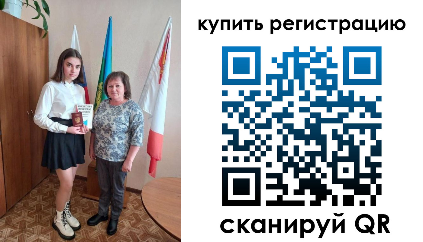 временная регистрация госуслуги в Черногорске